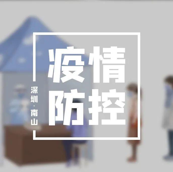 最新，全国疫情中高风险地区名单，增至90个