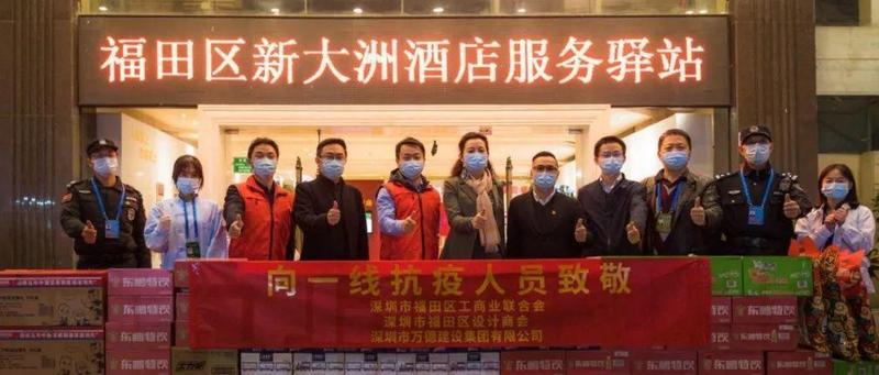 岁暮送温情，关怀暖人心丨调研慰问组走访新大洲健康驿站