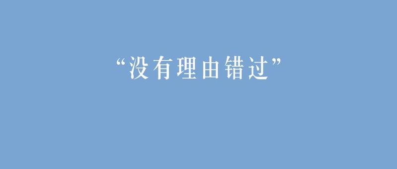 快收藏！北京2022年冬奥会观赛指南来了