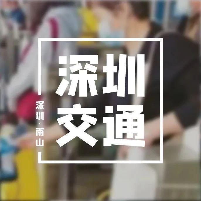 刷身份证仅需4秒！深圳北站进站无需亮码，一证通行！