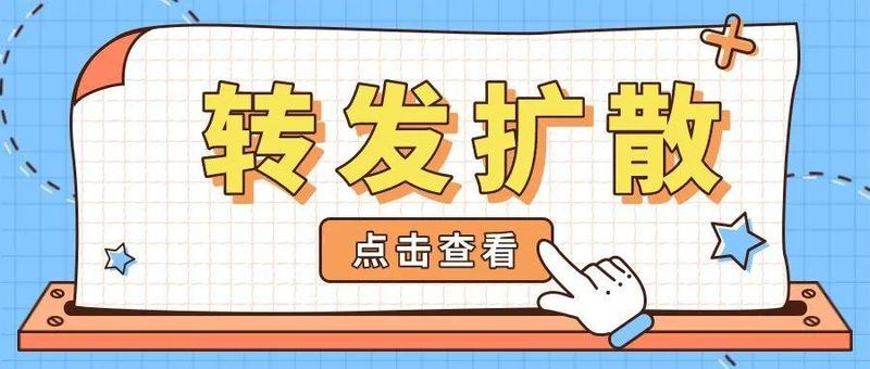 13图带你平平安安过大年！