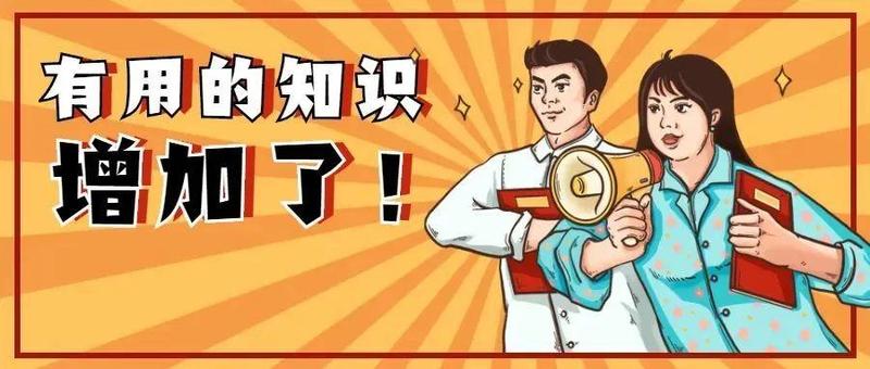 全总法律部李进东：《工会法》修改情况介绍及解读