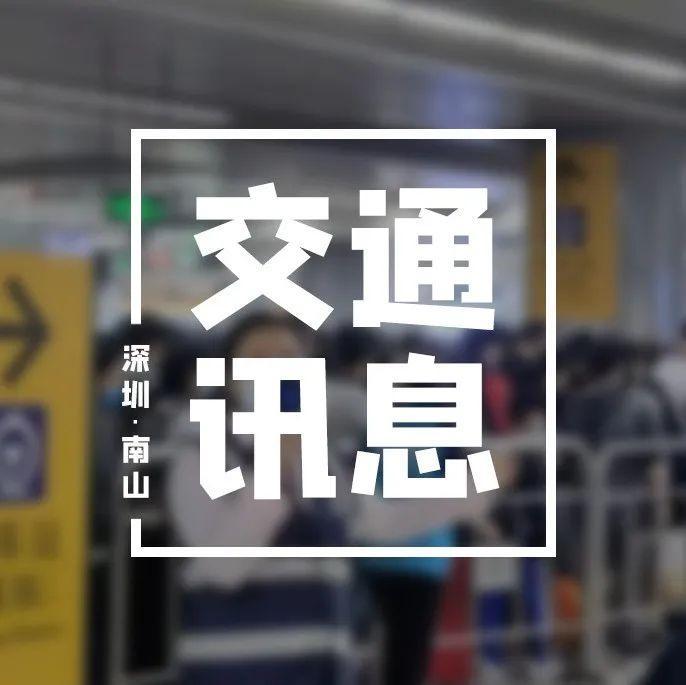 春运期间，地铁公交运营时间延长！