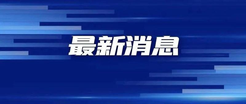 深圳连续2日无新增！免费核酸检测点仍会保留