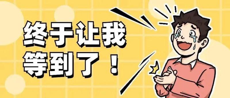 莲塘街道解封相关封控区、管控区、防范区！（内含1月21日罗湖区核酸采样点）