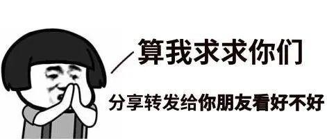 警惕！收到类似短信，不能随便点！