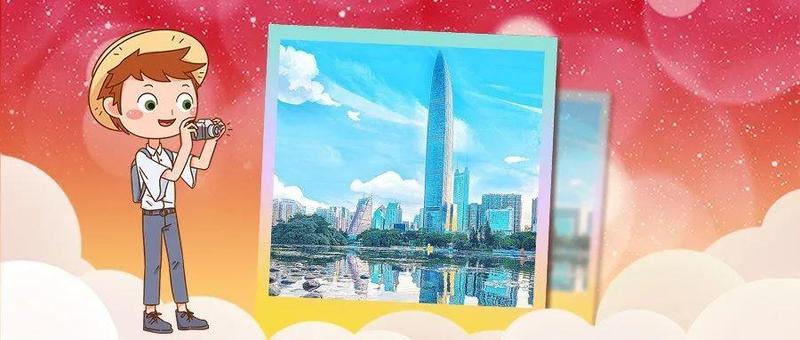 着色未来！一起擦亮2022焕新罗湖