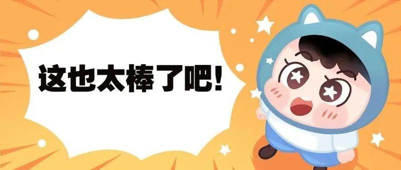 1000副春联免费送，名家手写！还有大奖预告，速来！