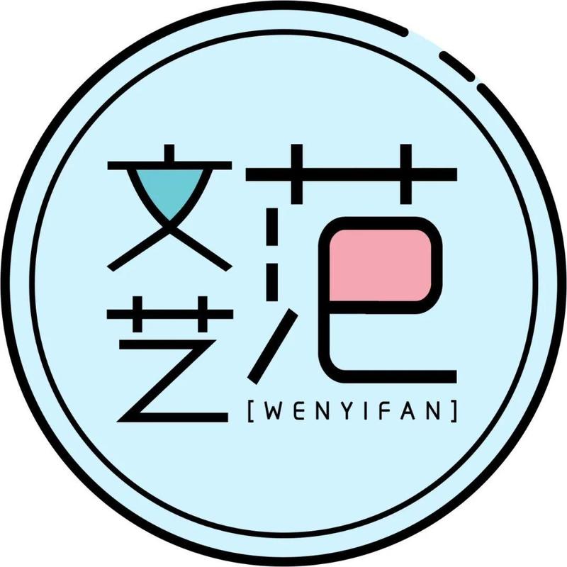 以文战“疫”，我们在一起！