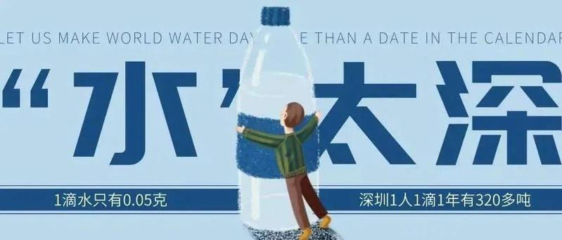 这篇漫画“水”太深，我怕你看不懂