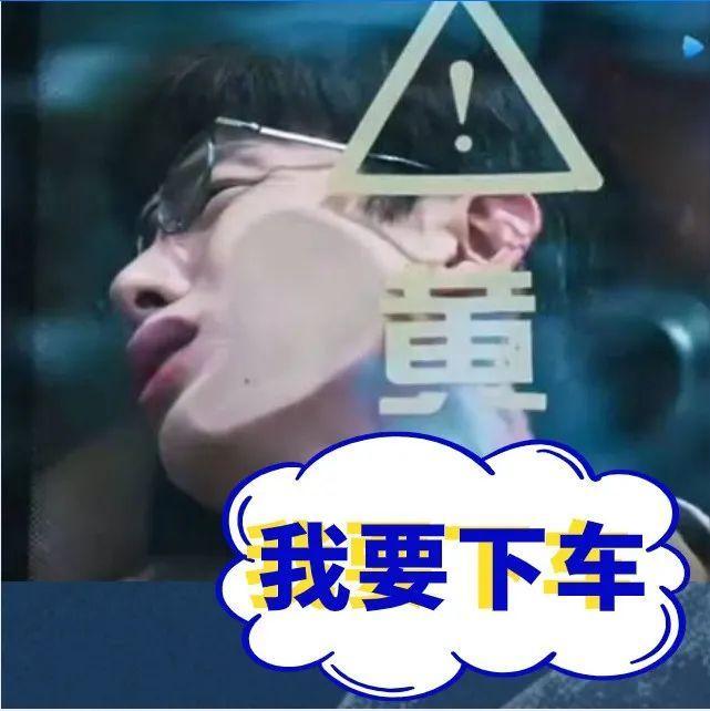 如果你在《开端》中的45路公交车上，该如何安全逃生？