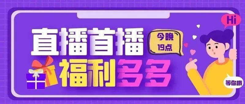 直播预告|小儿冬季呼吸道疾病如何防治与护理？