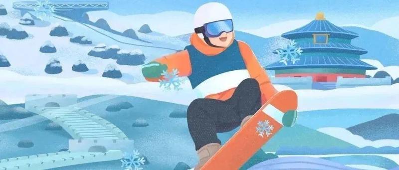 北京冬奥会比赛项目你都了解吗？最全科普来了