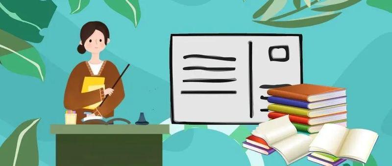 教育部发文，推进师范生免试认定中小学教师资格改革