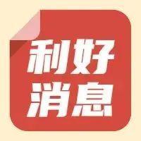 宝安区新增6所！2021年深圳新增普惠性民办幼儿园名单公布！