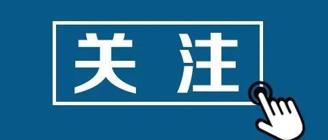 宝安区应急管理局春节前致全区工业企业的一封安全信