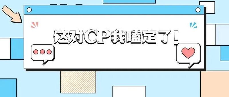 近在咫尺却“隔空”牵手 这场“疫”无反顾的婚礼获全网祝福