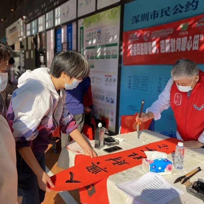 送春联啦！文竹园社区为居民送“福”，年味十足~