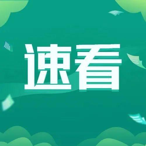 深圳最新通知：这些人3天内速做核酸检测！