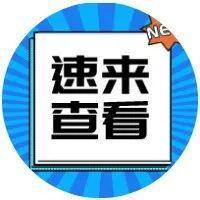 火爆来袭！罗湖这场欢乐嘉年华开启，攻略在此→