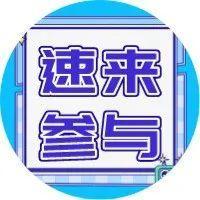 速来投票领红包！罗湖这些绿道美图，哪张最让你惊艳？