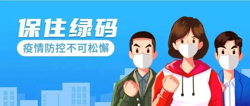 最新通告！明起进入招商街道行政服务大厅需提供72小时以内核酸阴性证明