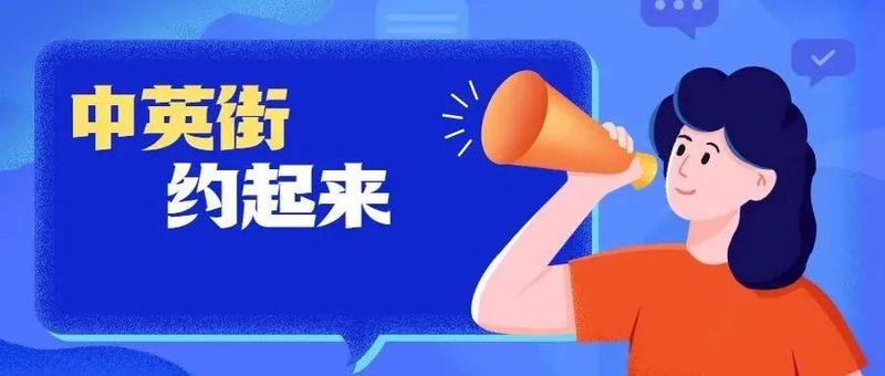 最新通告！中英街景区今天有序有限开放