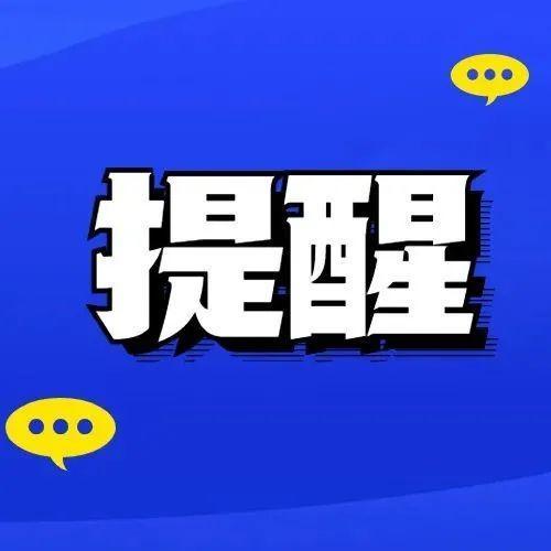 大梅沙海滨公园恢复开园