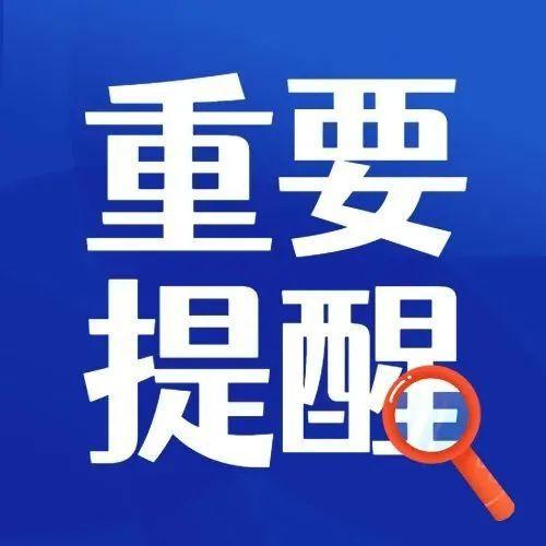宝安区核酸检测采样点增至187个！详情在这里（2022年1月22日更新）