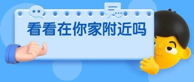转发提醒！招商街道这些地方可免费做核酸采样