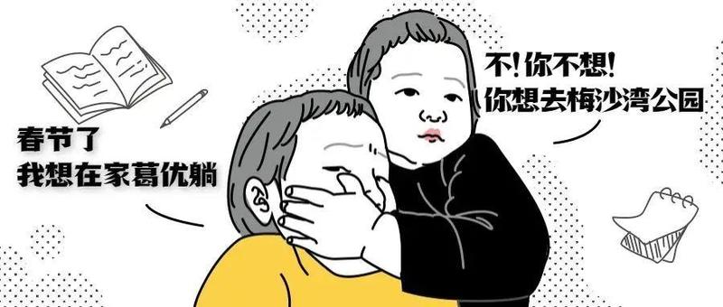 美出圈！梅沙湾公园来啦