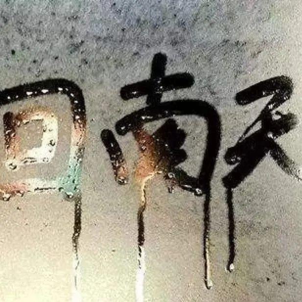 回南天来了！春节还有超生猛“阿冷”要来……