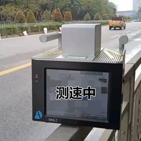 春运期间，交警严查！