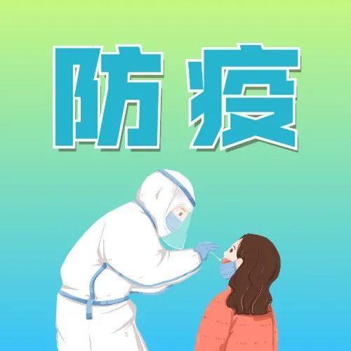 1月24日福田区设置55个免费核酸检测采样点