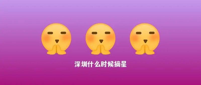 【转发扩散】1月24日罗湖区核酸检测采样点名单！