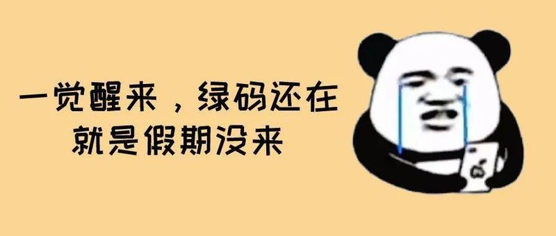 行程卡带星影响出行吗？居家隔离和居家健康检测到底啥区别？（附更新版核酸检测点）