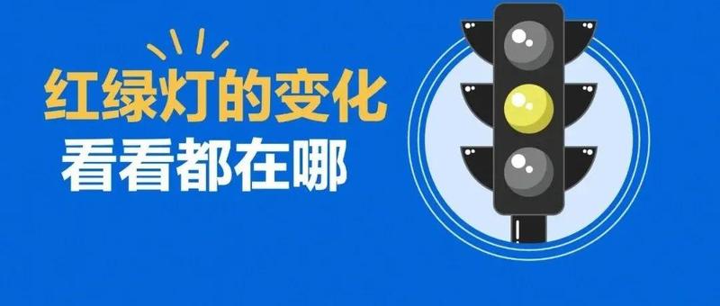你的车速过快，已被测速仪抓拍！春运期间严查超速……