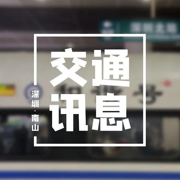 好消息！深圳北站加开夜间高铁！还有......