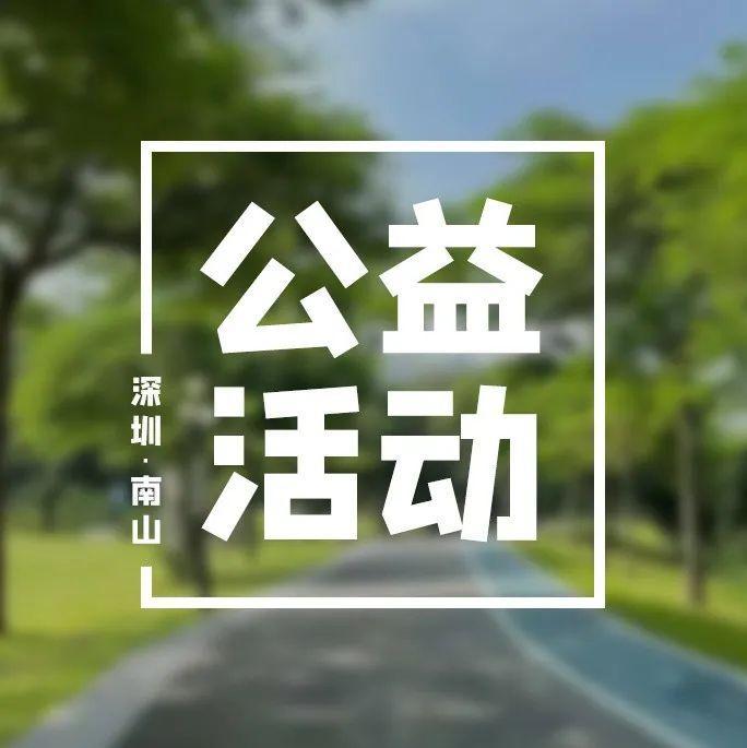 走路也能做公益？还能获得电子公益证书！