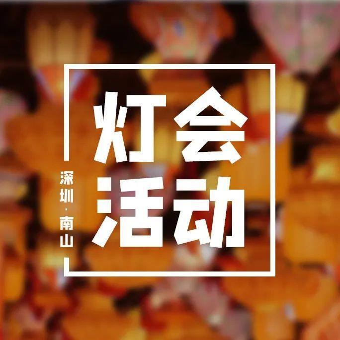 隐藏在市中心的20000㎡璀璨灯海，请你来这看！