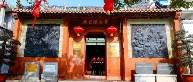 南方+ | 赓续红色血脉，奋力走好新时代的“赶考”路