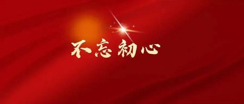 在抗疫一线亮起鲜红的党旗！（1）｜到抗疫最需要的地方去