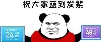 @南山人，返乡“孖宝”新冠疫苗+核酸检测最新最全服务点来了