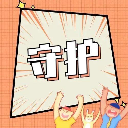 “感觉快要生了，该怎么办？”深夜，管控区的孕妈打来电话……