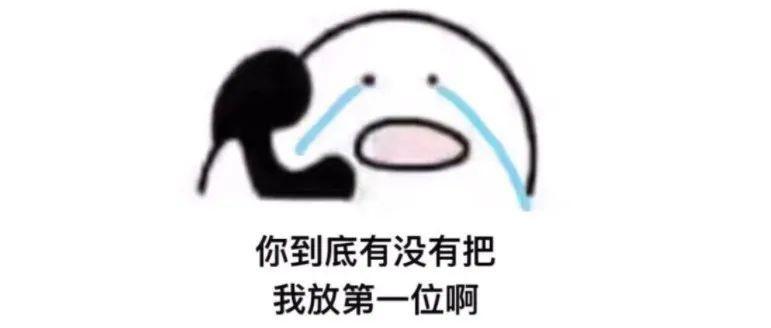 我数了三秒，你怎么还不接我的电话？