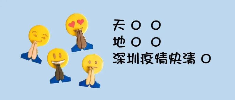 2022年春节假期宝安区人民医院门急诊接诊通告