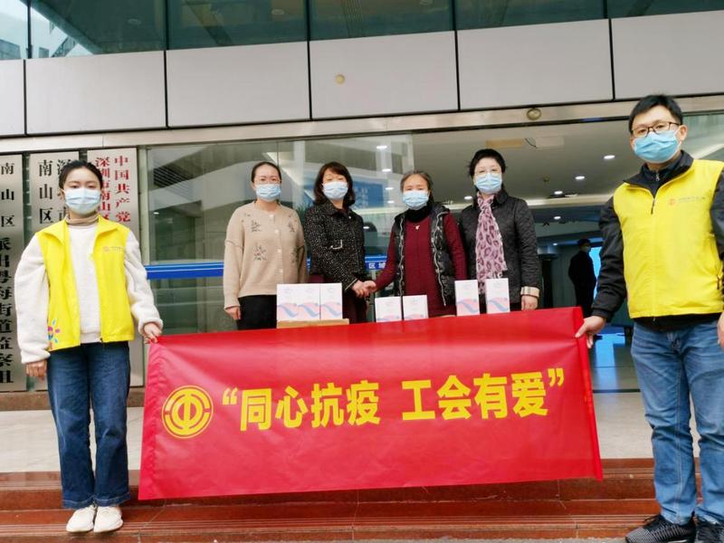 粤海街道｜同心抗疫！粤海街道总工会联合辖区企业工会助力抗疫