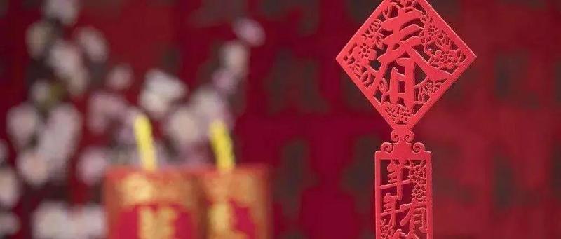 今日小年！要过年喽！