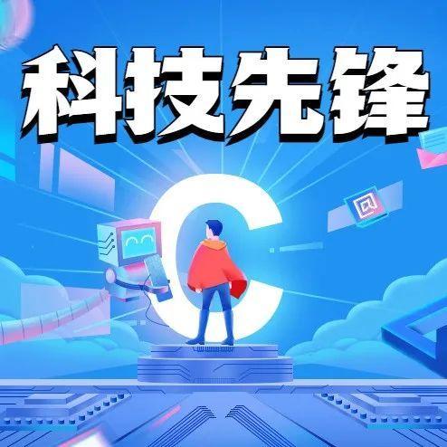 深圳：科技抗疫 环环相扣