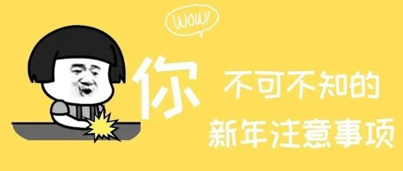 为这事，深圳五部门又联合发通告了